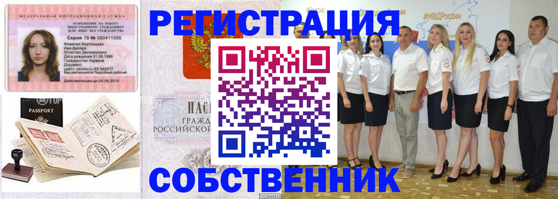 временная регистрация госуслуги в Печоре